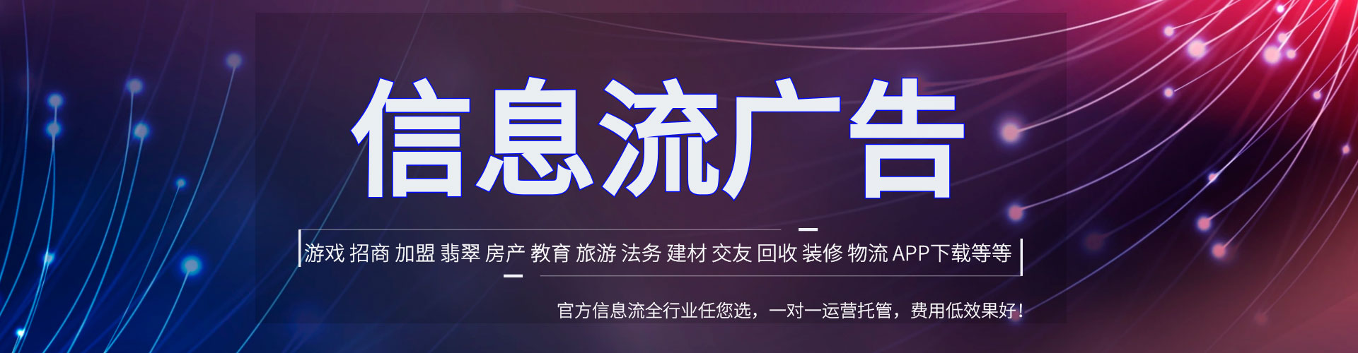 三水百度推广价格