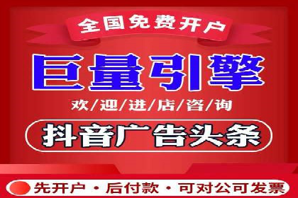 百度竞价排名推广：快速提升网站流量的技巧